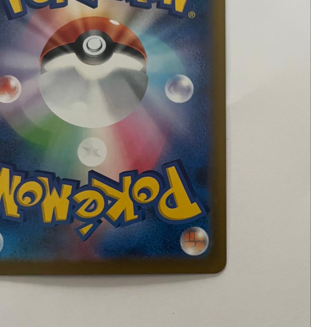 Nのゾロアークex SAR [M2a 242/193] MEGAドリーム