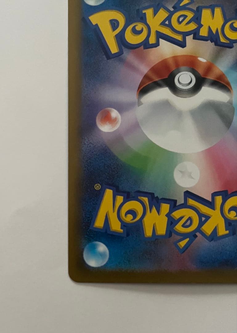 Nのゾロアークex SAR [M2a 242/193] MEGAドリーム