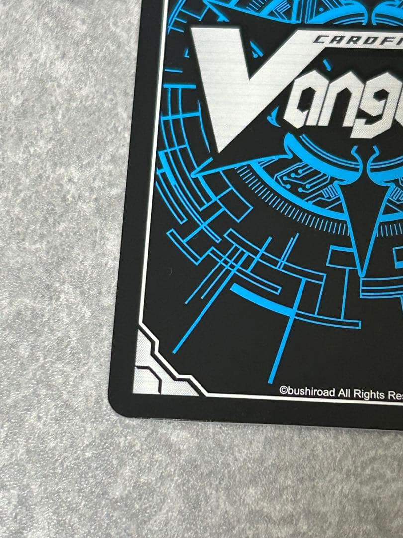 ヴァンガード 調停の封焔 バヴサーガラ・アークシャイア sec