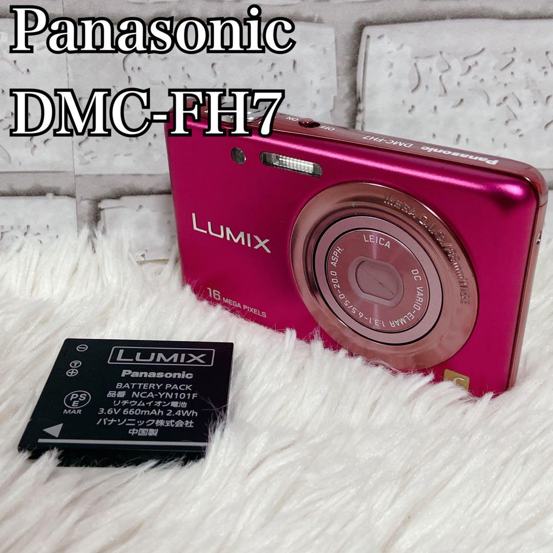 【美品】 Panasonic パナソニック DMC-FH7 デジカメ ピンク