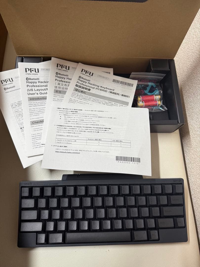 HHKB Professional HYBRID Type-S 黒 墨