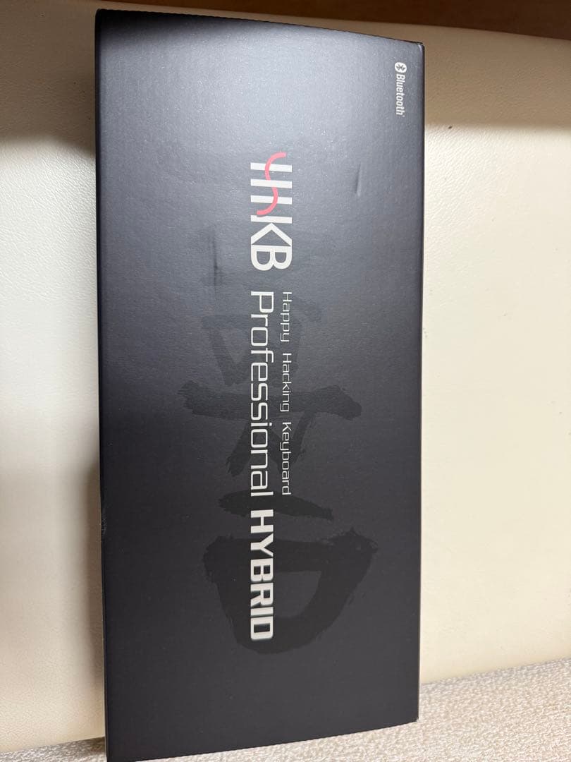 HHKB Professional HYBRID Type-S 黒 墨