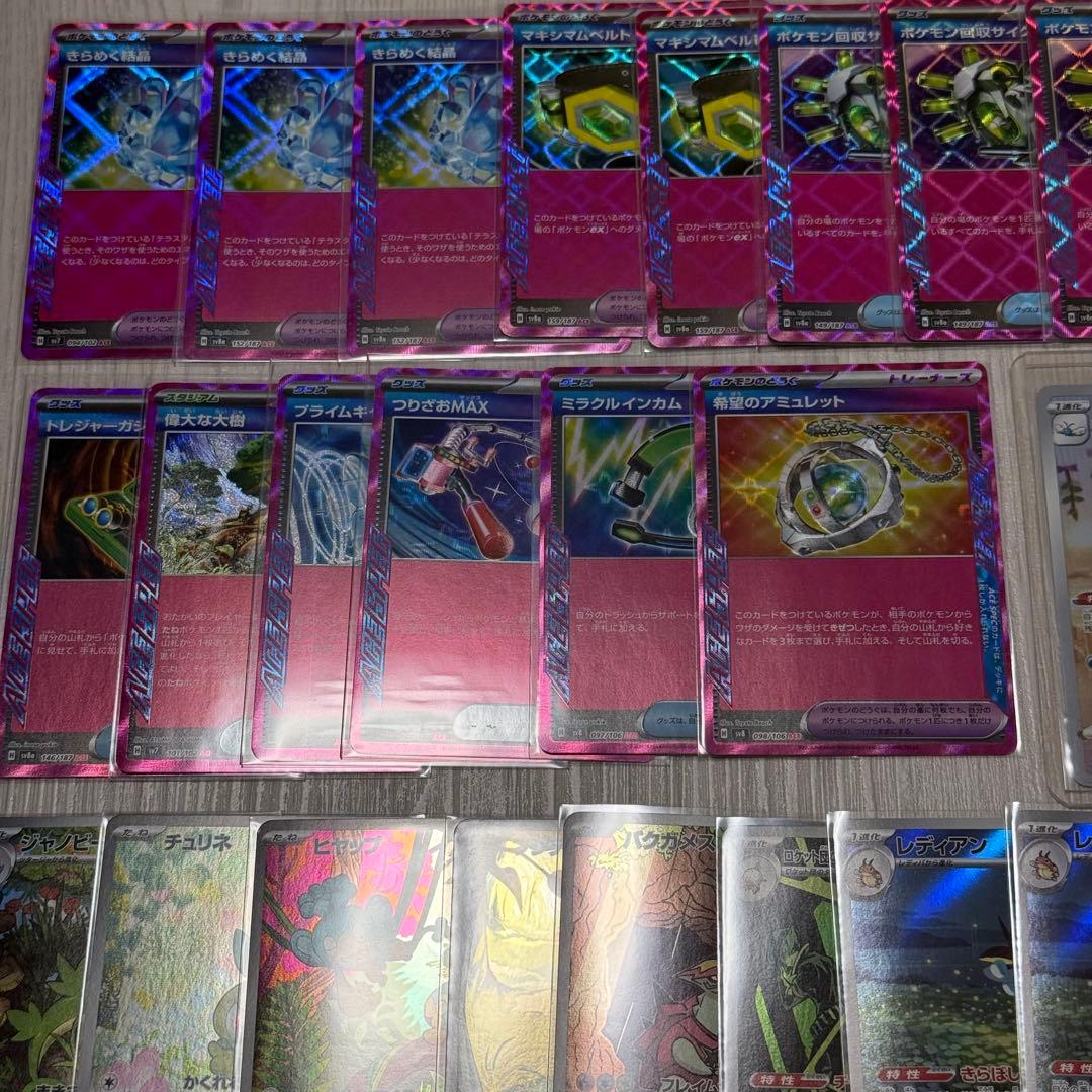さ*う様 ポケモンカード AR まとめ売り