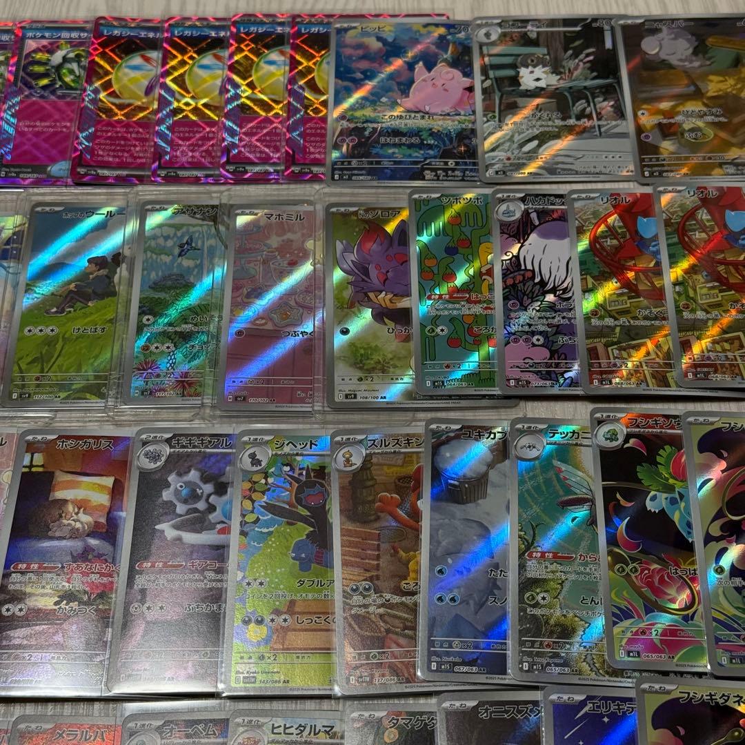 さ*う様 ポケモンカード AR まとめ売り