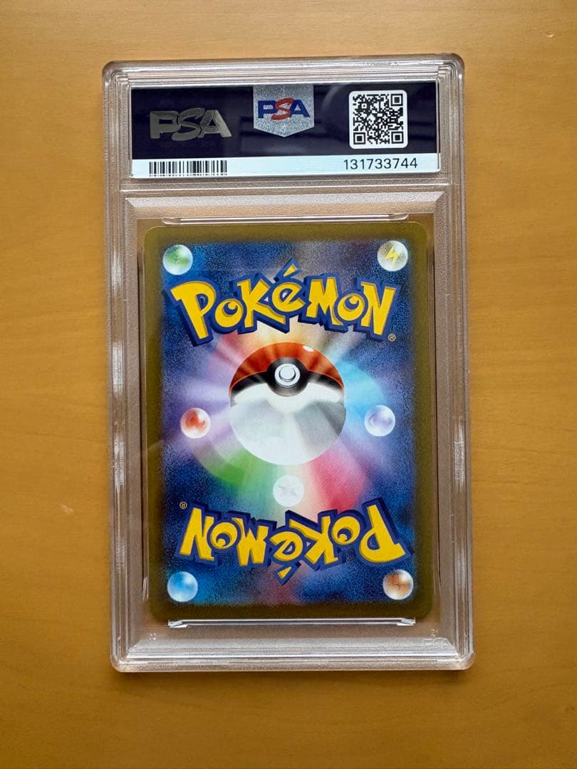 ピカチュウ　PROMO SV-Pプロモカード 197/SV-P PSA10