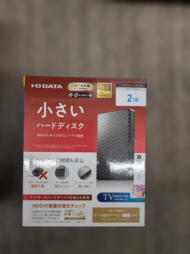 HDPT-UTS2K　１台　ポータブルハードディスク