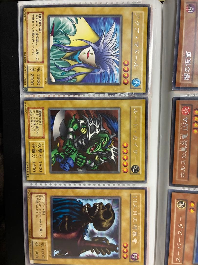 遊戯王OCG レアカードセット