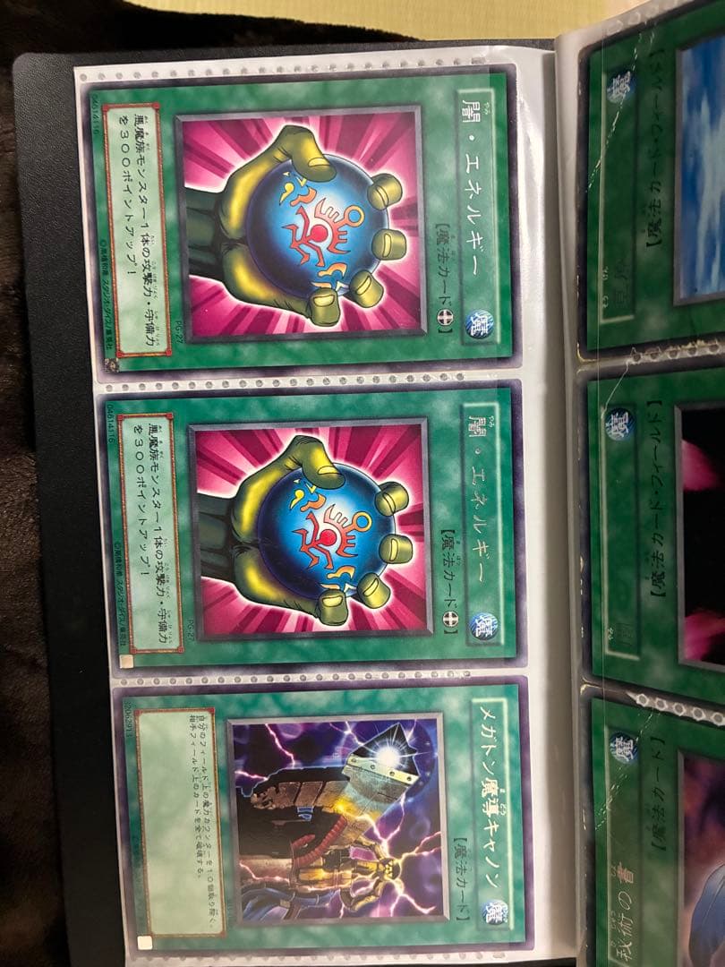 遊戯王OCG レアカードセット