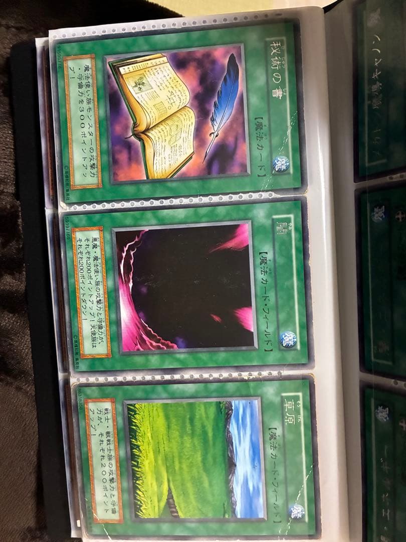 遊戯王OCG レアカードセット