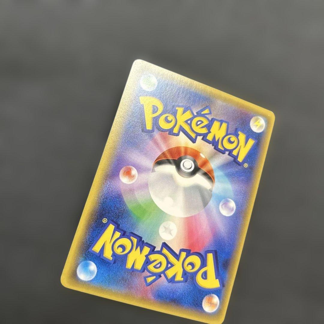 ポケモンカード サカキの計画 SR XY8 赤い閃光 064/059