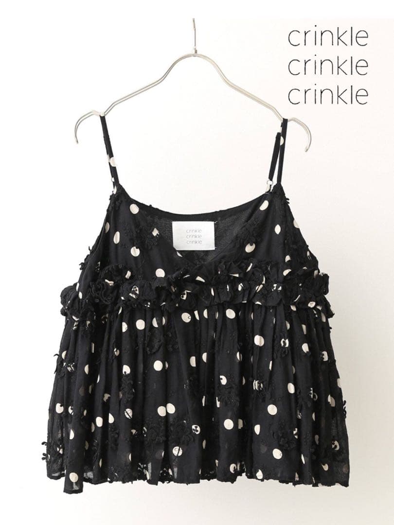 crinkle crinkle crinkle 3Dエンブロイダリードットキャミ