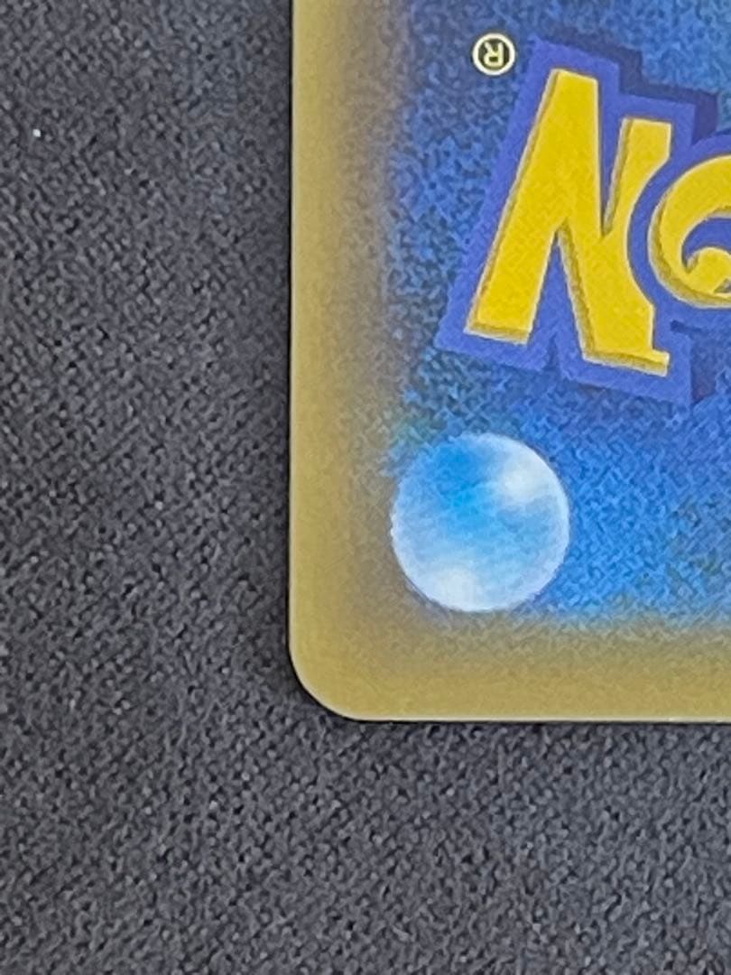 ヲ*8様 Mレックウザ　EX