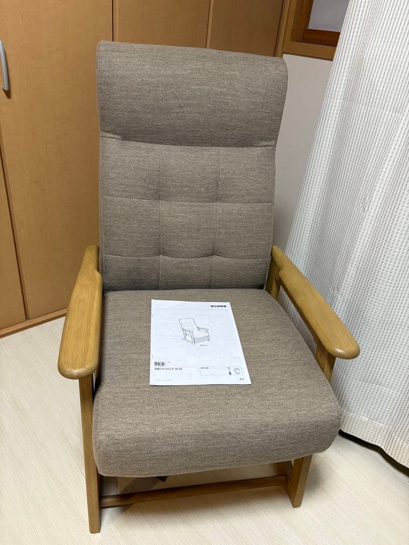 高座こたつチェア　HL23 ニトリ
