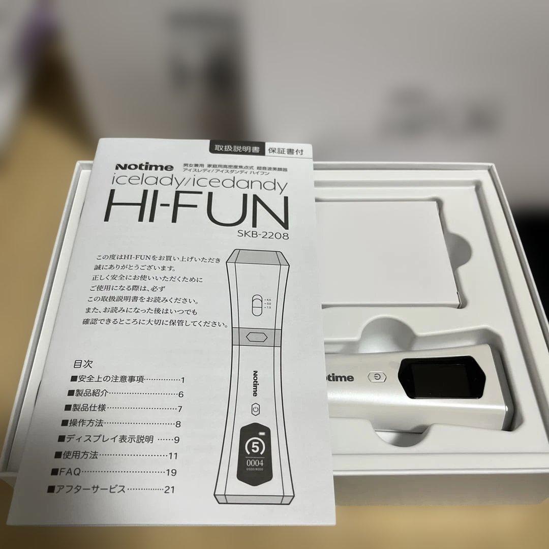 ボディ・フェイスケア Notime SKB-2208 WHITE