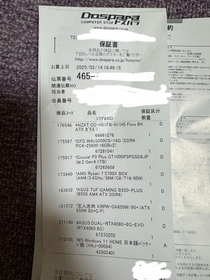 【美品】ASUS GEFORCE RTX4060