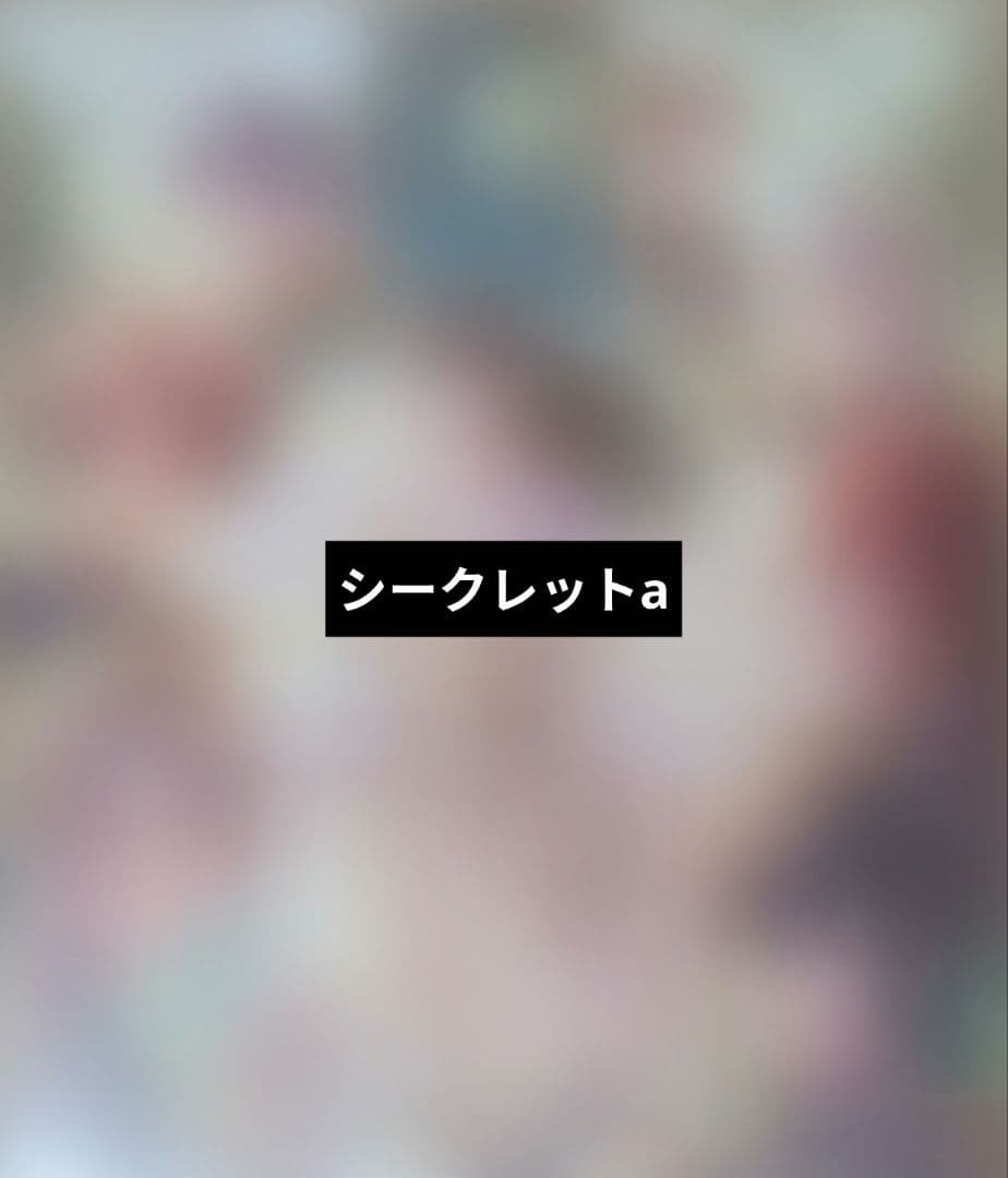 code:realize　オトメイトガーデン　ランチョンマット　シークレットa