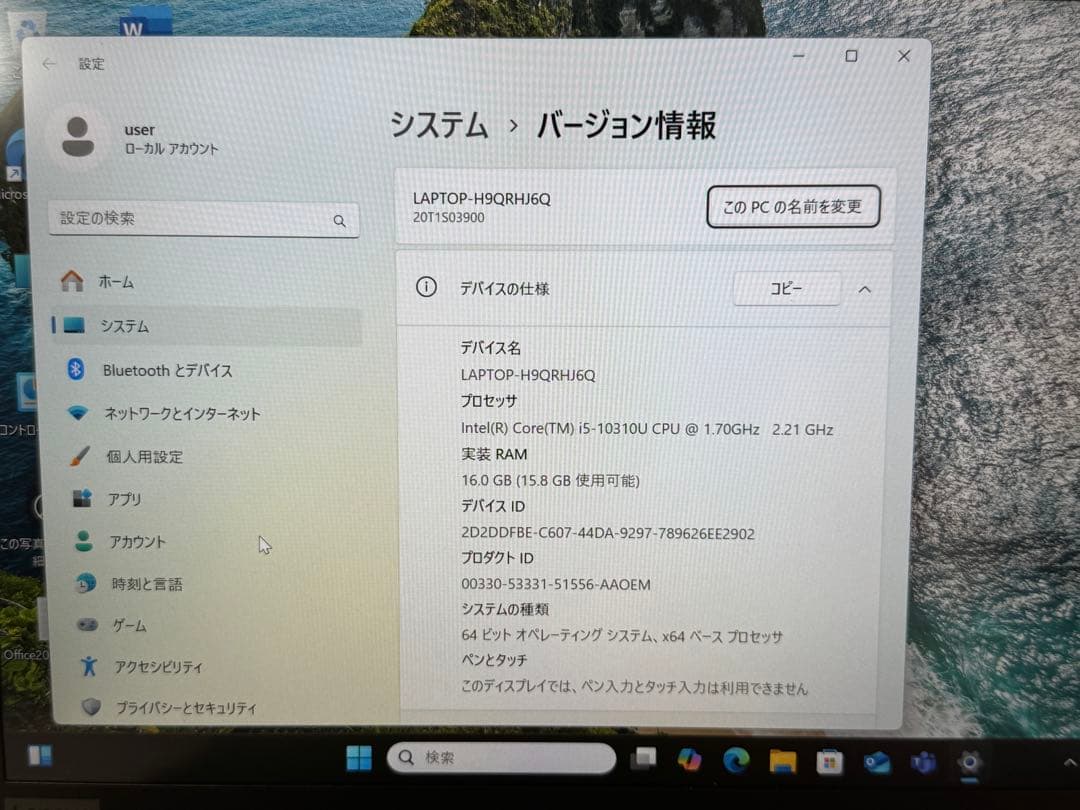 美品〉Thinkpad T14s 16GBレノボ 第10世代14型 Lenovo