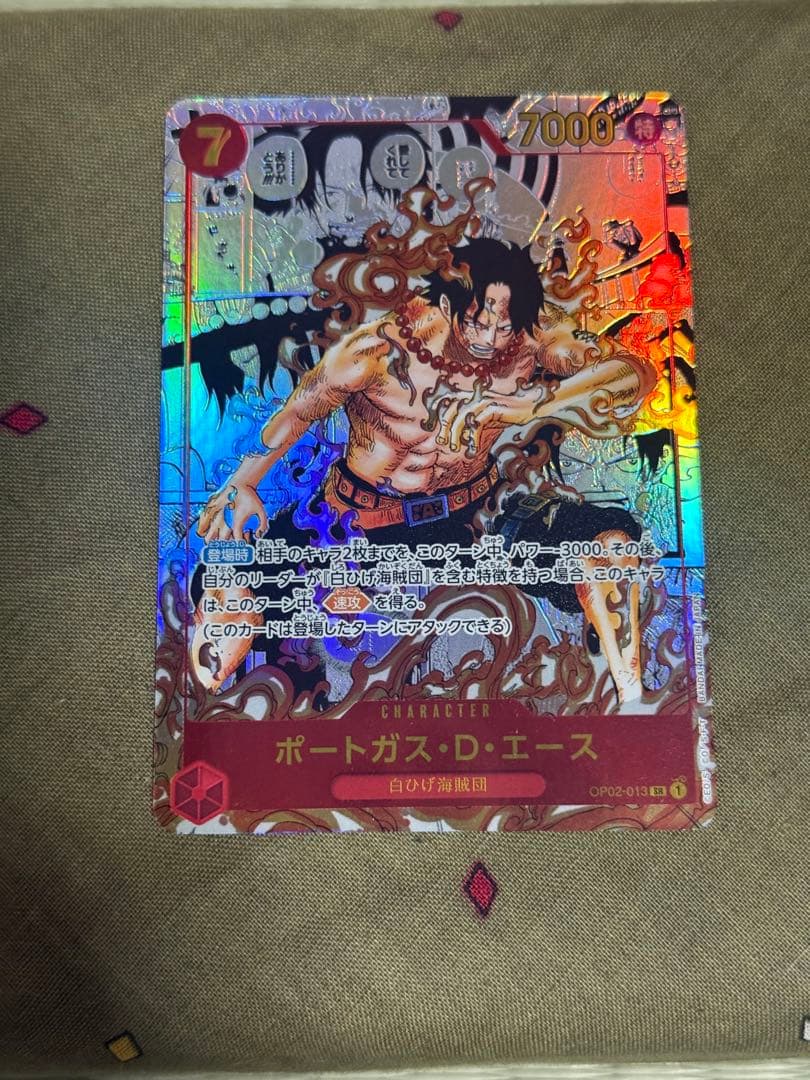 ポートガス.d.エース　頂上決戦