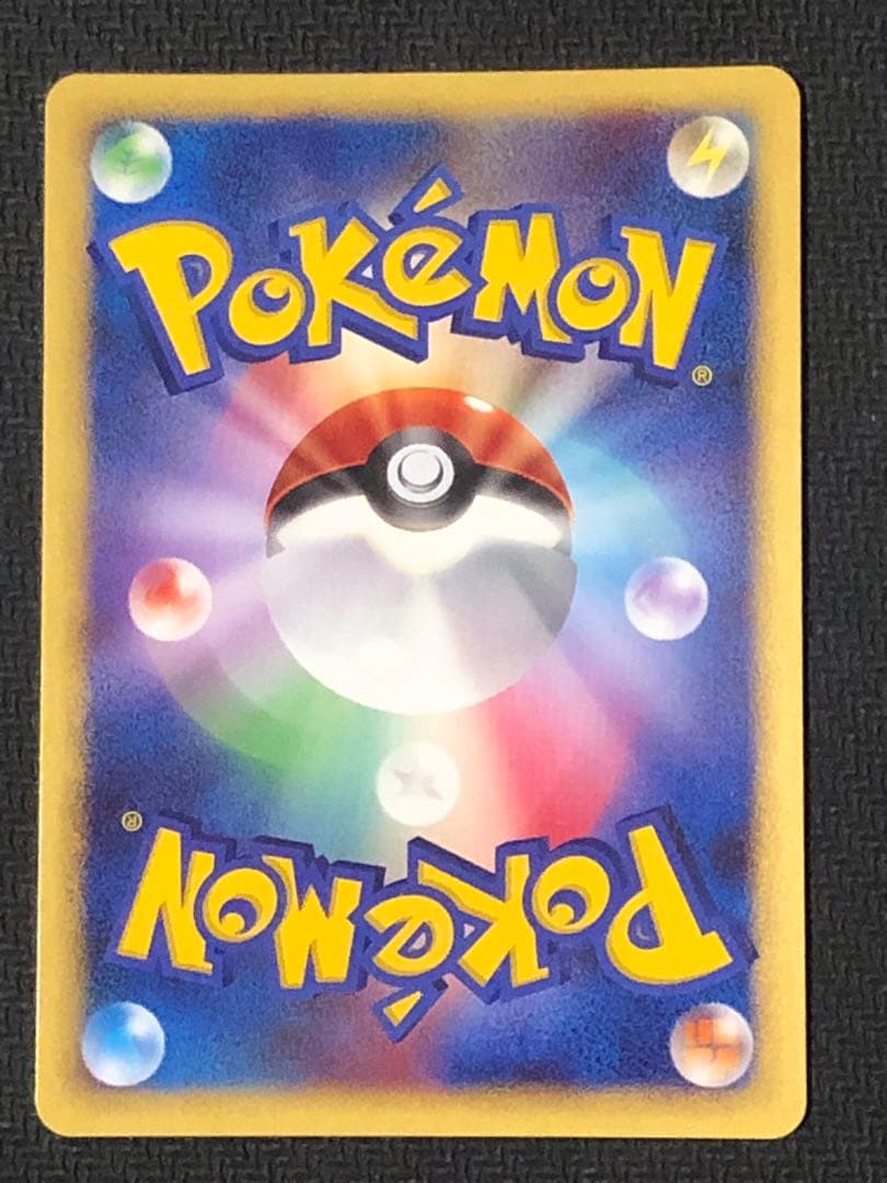 ポケモンカード　ピカチュウ　まとめ売り