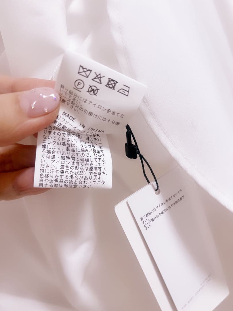 クリスマスセール【LOULOU】ビジュースタンドフリルシャツ#ニットと相性◎