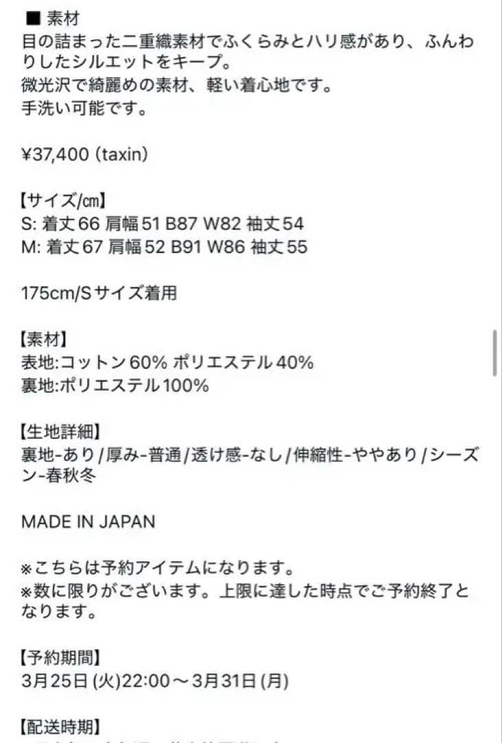 セブンテンby mihokawahitoハートネックパフブラウス/ホワイト