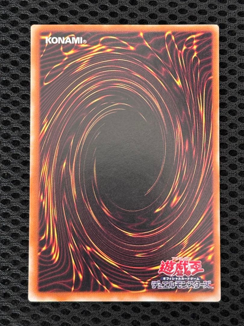 ち*せ様 極美品　混沌の黒魔術師　レリーフ　遊戯王