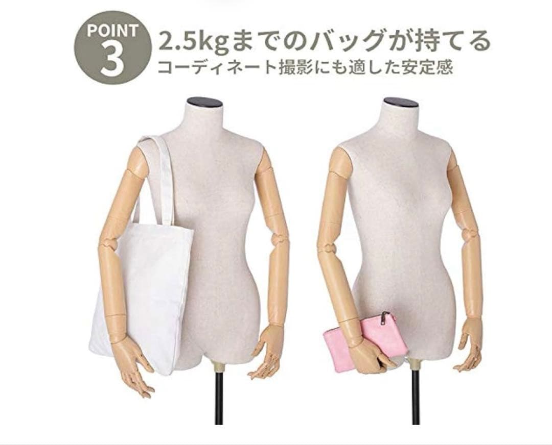 新品　トルソー マネキン 腕付きトルソー 可動式 アーム付き レディース 9号