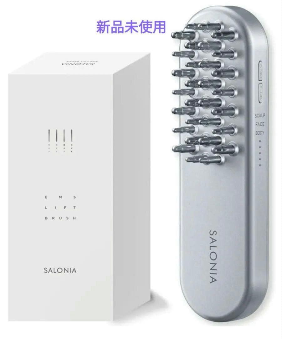【新品】 SALONIA サロニア EMS リフトブラシ 電気ブラシ