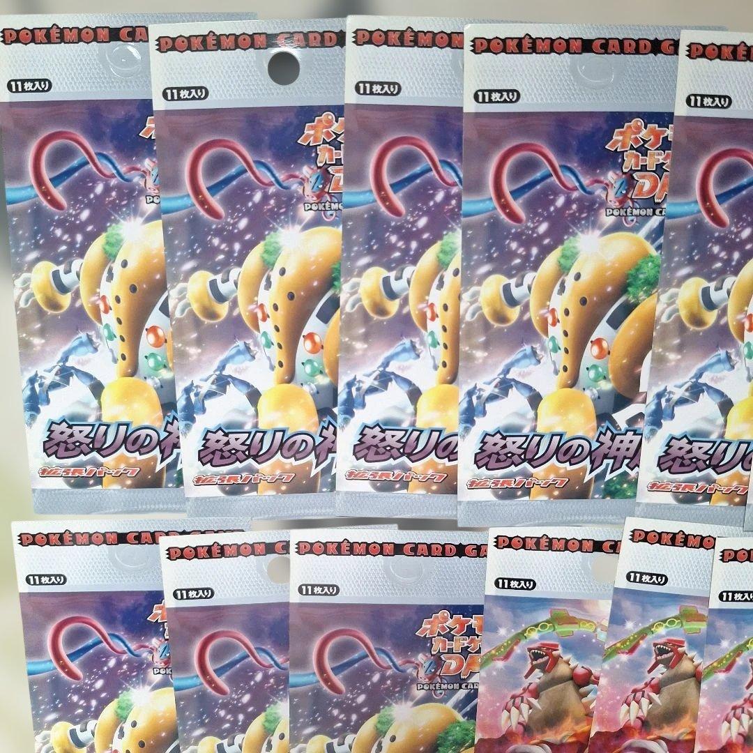 ダミーパッケージ ポケモンカードゲームDP 拡張パック 怒りの神殿 秘境の叫び