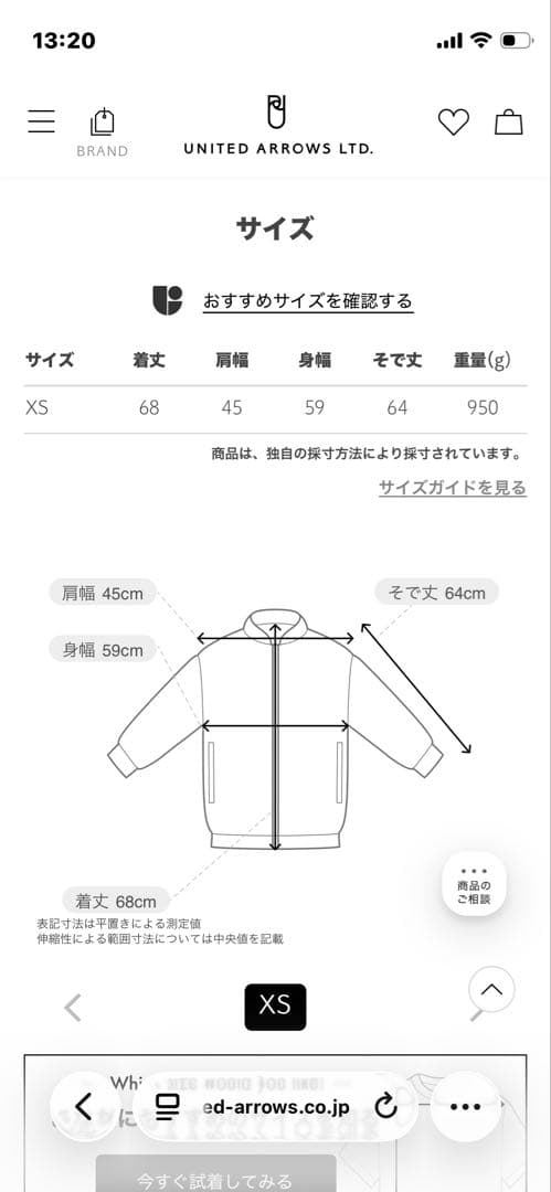 THE NORTH FACE オルタレーションバフズジャケット