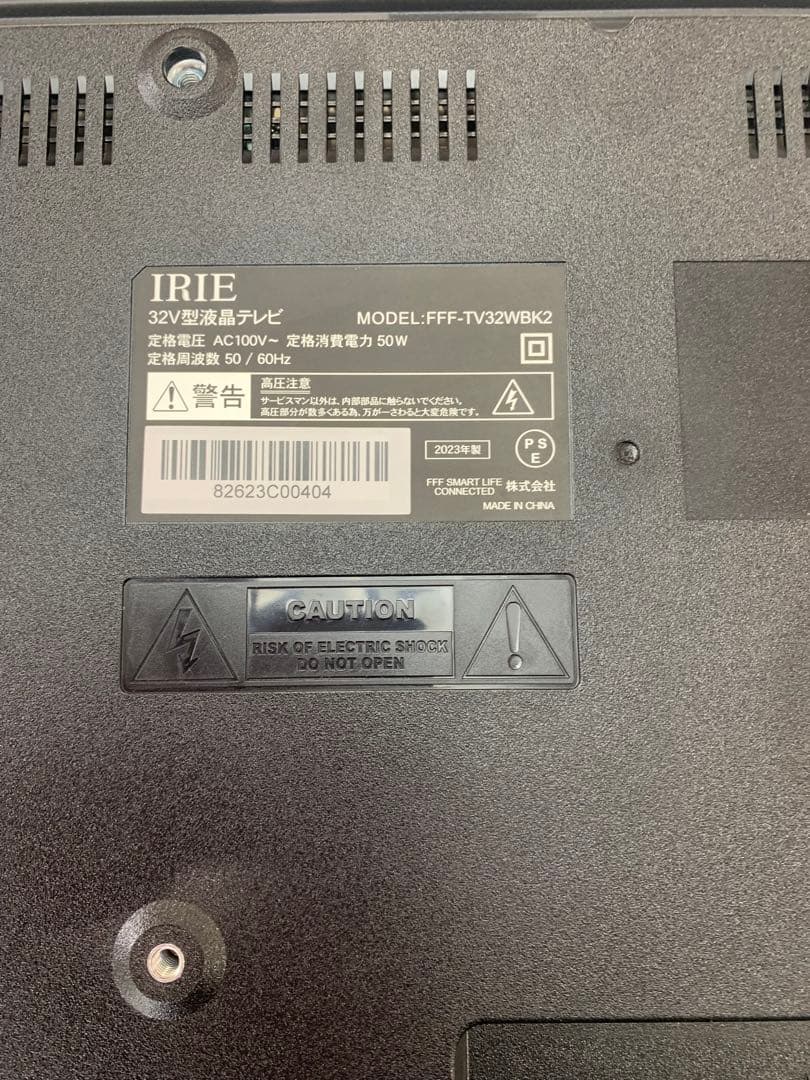 IRIE 32インチ 液晶テレビ FFF-TV2K32WWH2外付け2023年製
