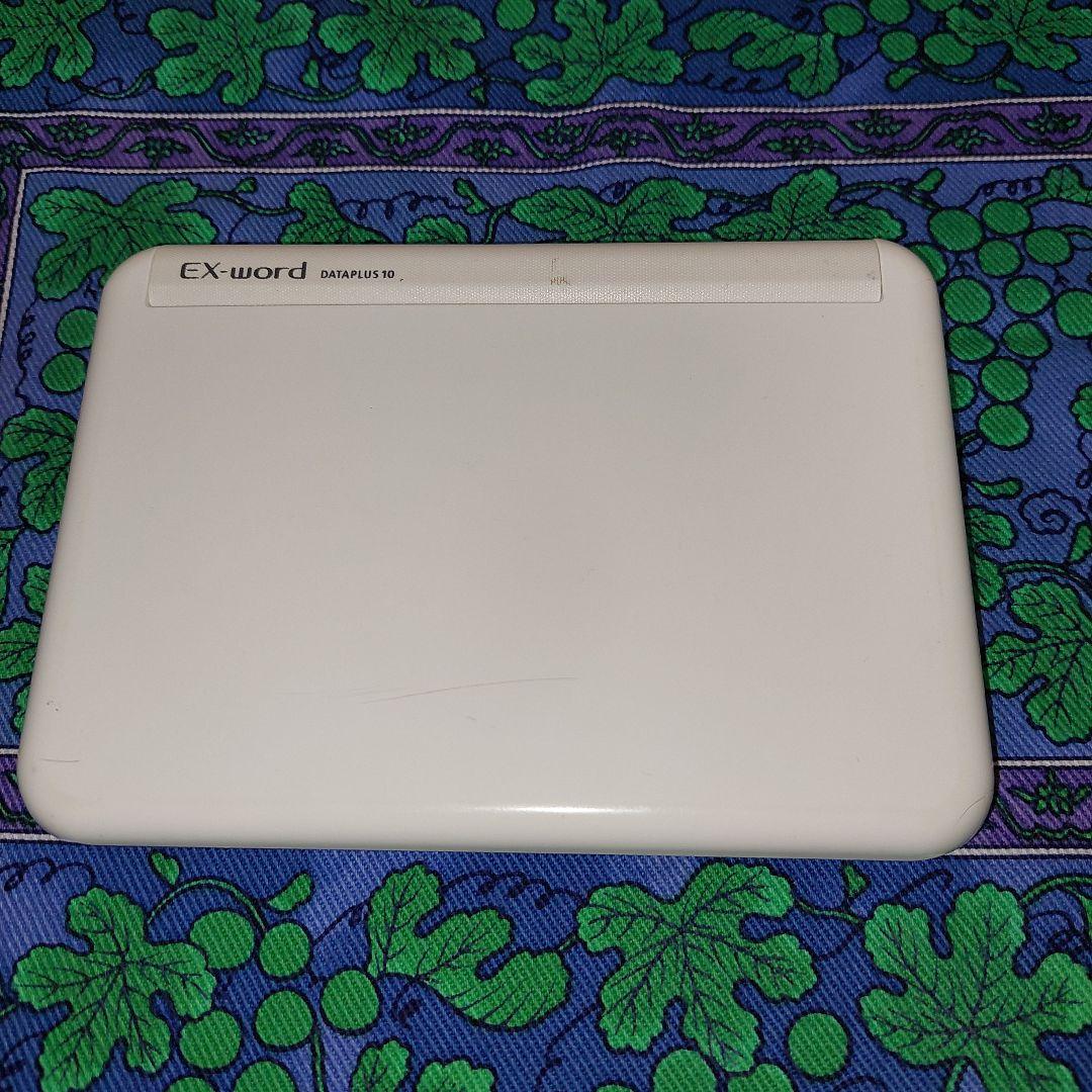 CASIO EX-word　DATAPLUS10