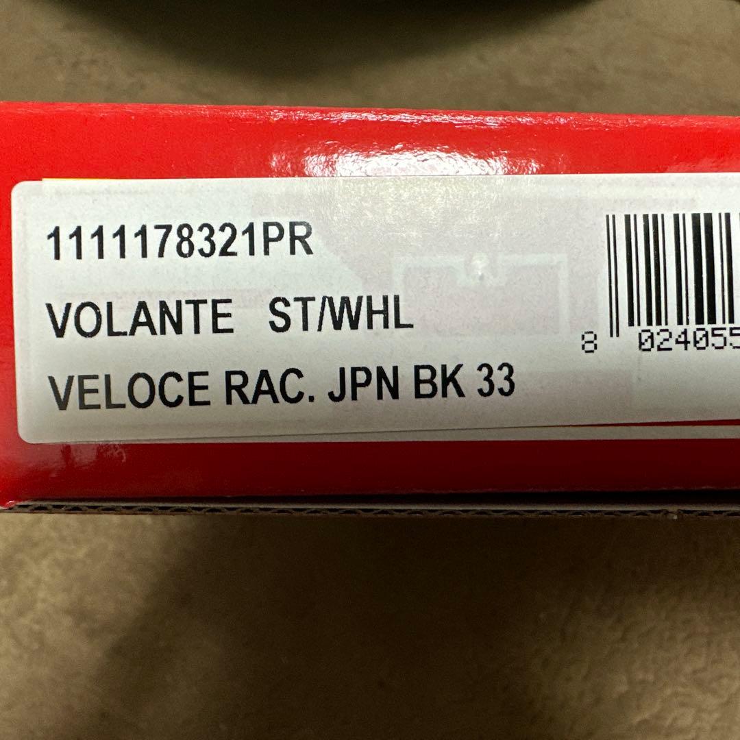 決算処分格安MOMOヴェローチェ320mm新品未使用正規品