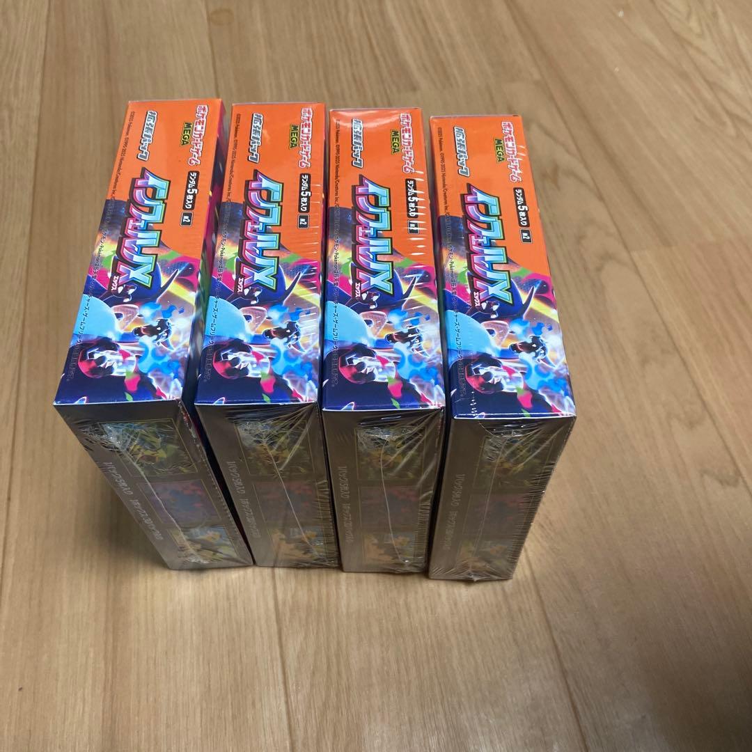 ポケモンカード　インフェルノX シュリンク付き　4box