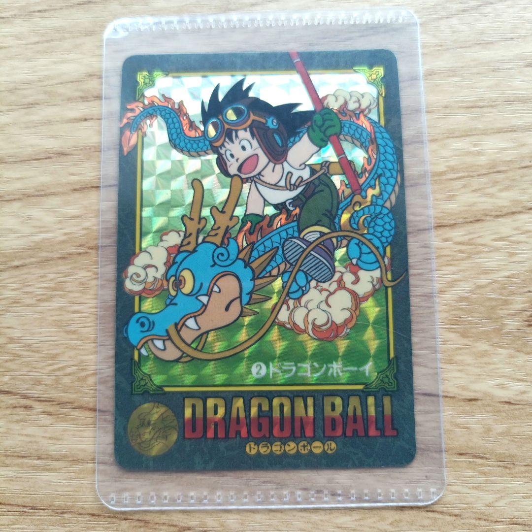 ドラゴンボール カードダス ビジュアルアドベンチャー☆②ドラゴンボーイ☆美品