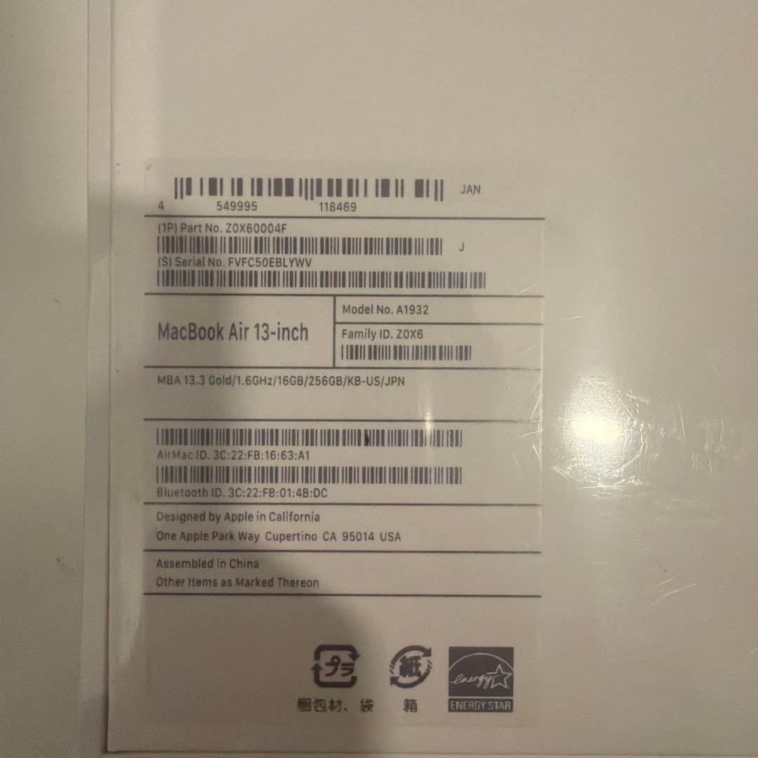 未開封 MacBook Air ゴールド　13インチ