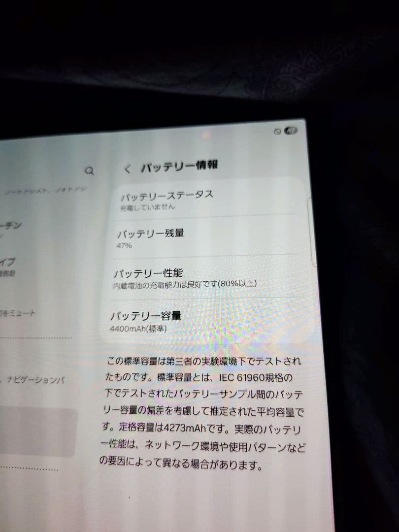 【値下げ不可】galaxy z fold 6