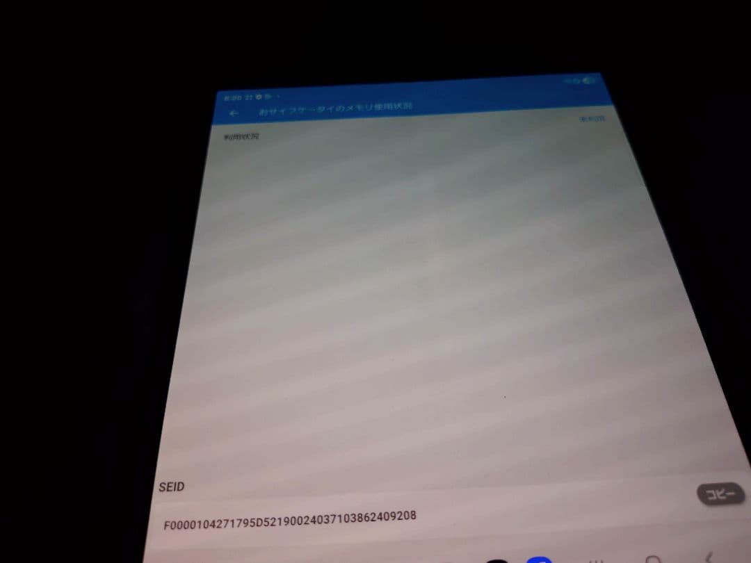 【値下げ不可】galaxy z fold 6
