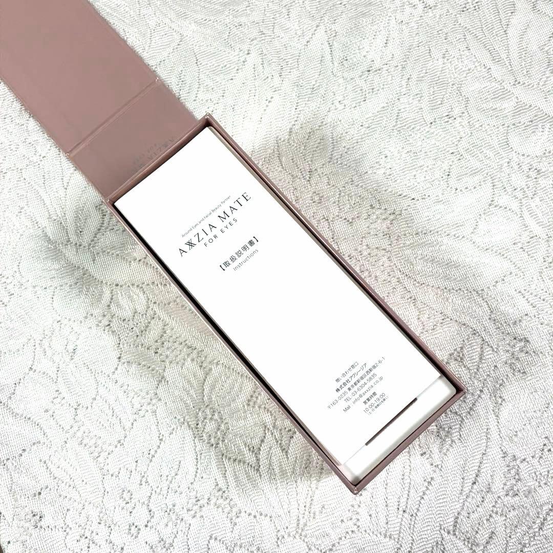 アクシージアメイトフォーアイズ AXXZIA MATE FOREYES