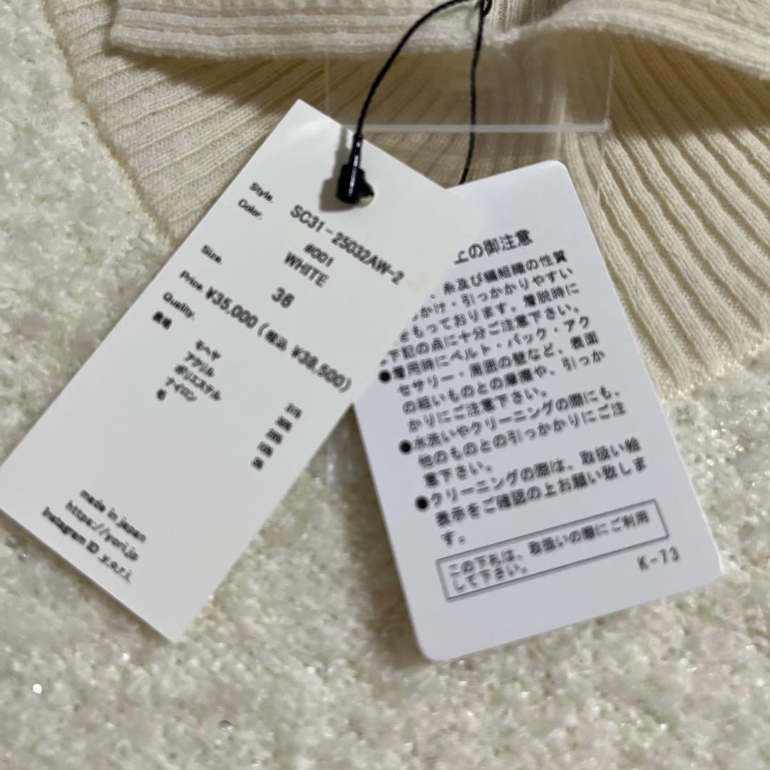 新品　ヨリ　shirocon グロスモヘアタートルニット　36