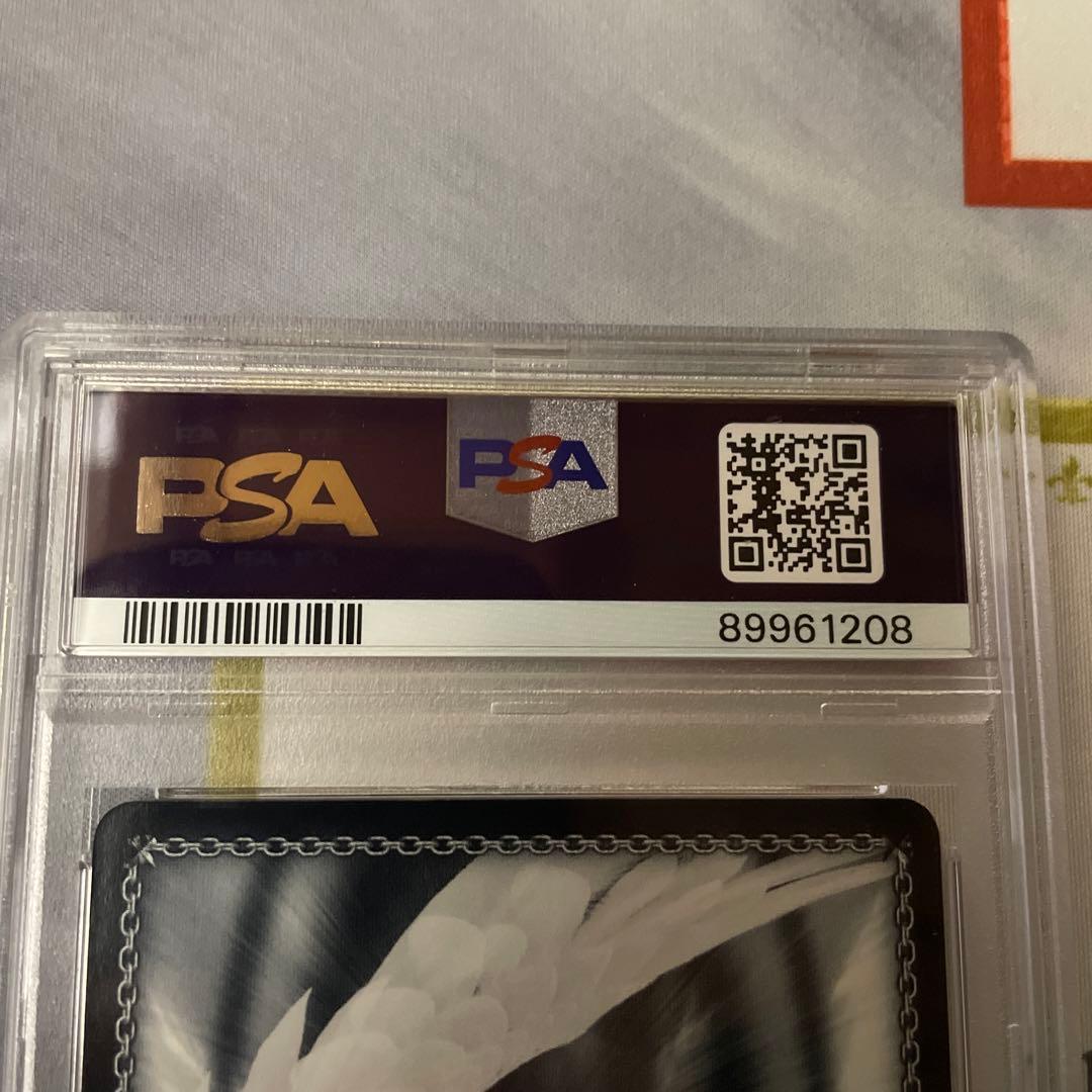 いつものハルヒ　SP PSA10