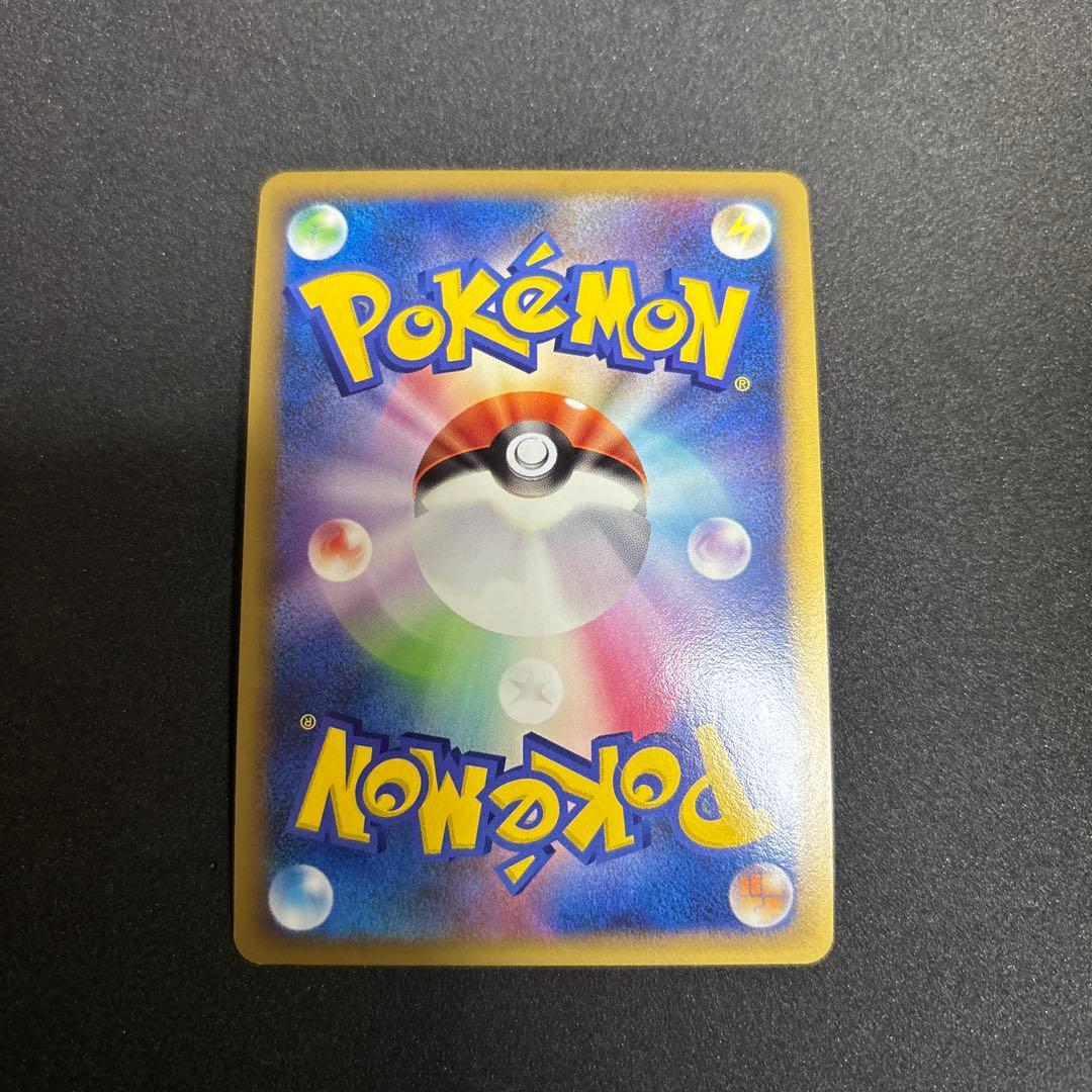 リザードン lv.X 美品