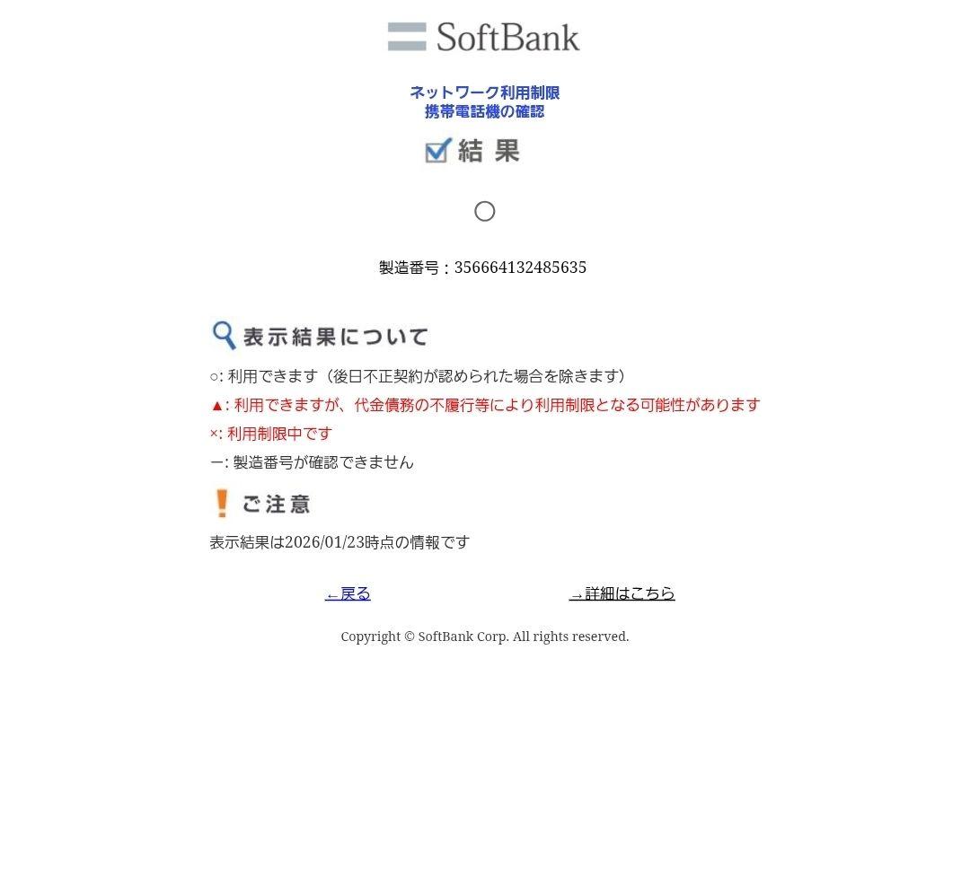 Motorola Edge 50s pro 黒 ケース・フィルム等オマケ付き