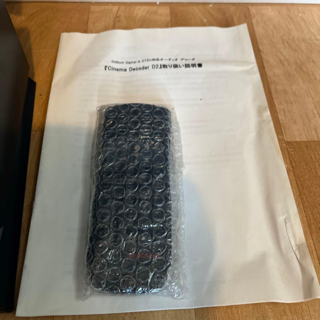 FREEWAY D2 シネマデコーダー