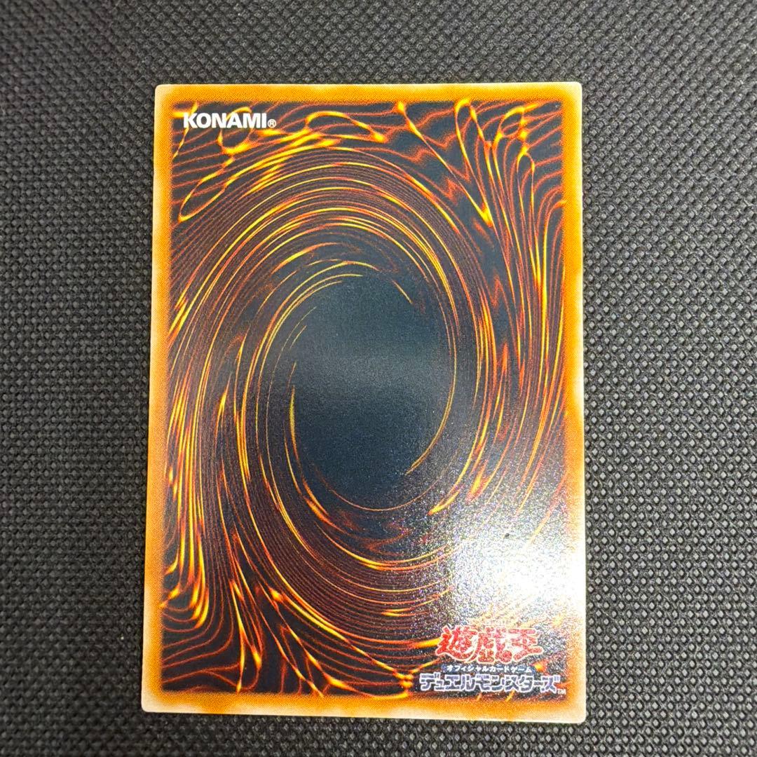 【良品】 遊戯王カード 青眼の究極竜 レリーフ