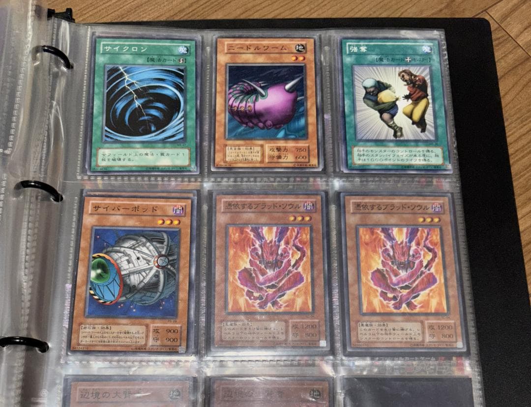 【初期　遊戯王　まとめ売り】ブラックマジシャン【レリーフ】LN-53含む