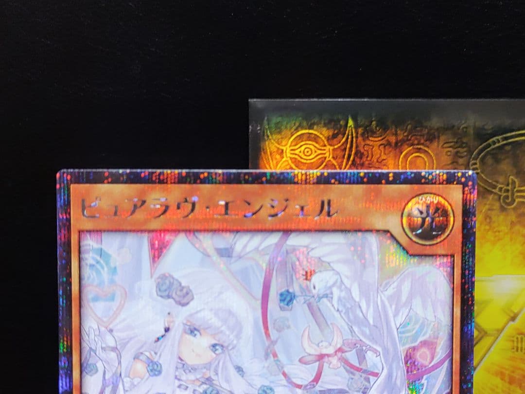【遊戯王RD】ピュアラヴエンジェル　シークレットレア　イラスト違い②枚