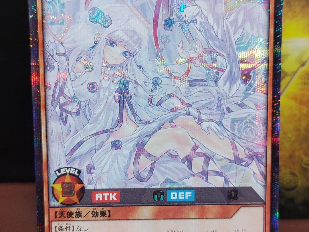 【遊戯王RD】ピュアラヴエンジェル　シークレットレア　イラスト違い②枚