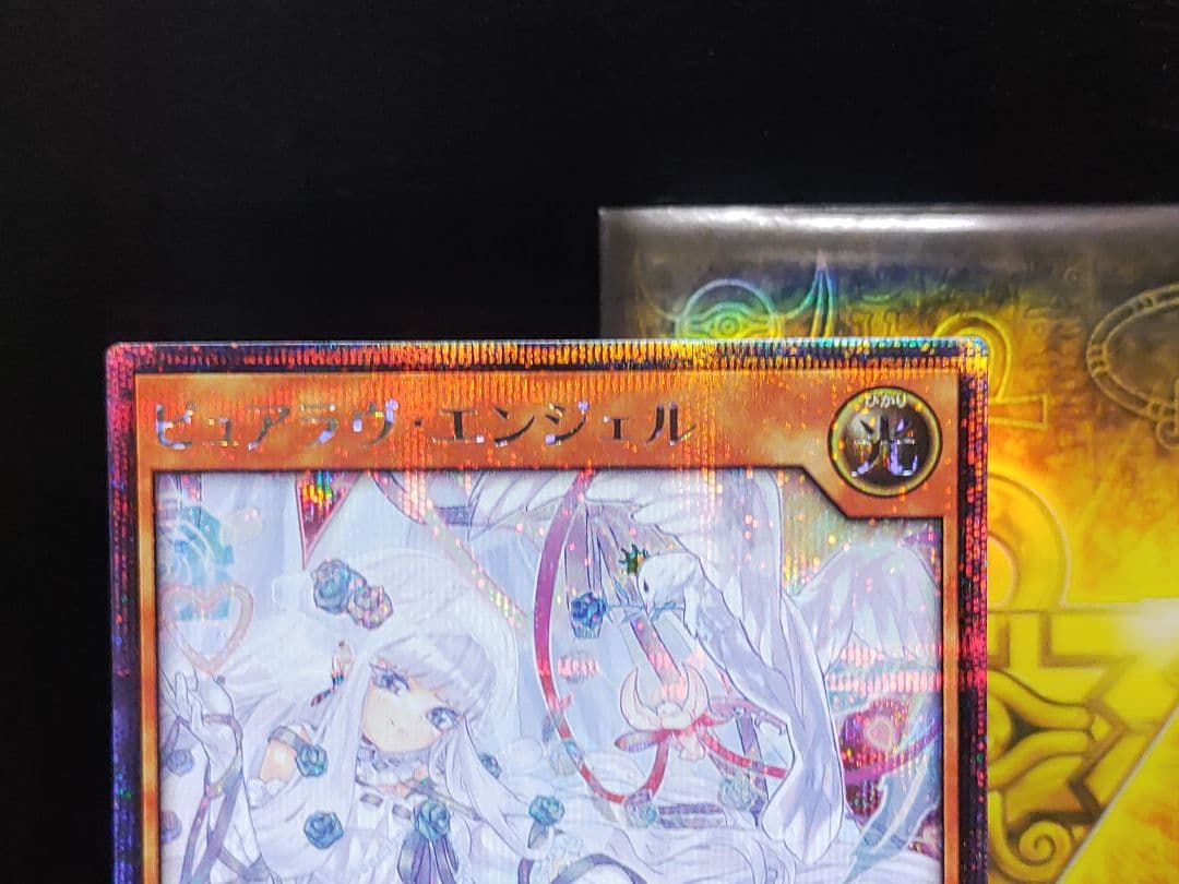 【遊戯王RD】ピュアラヴエンジェル　シークレットレア　イラスト違い②枚