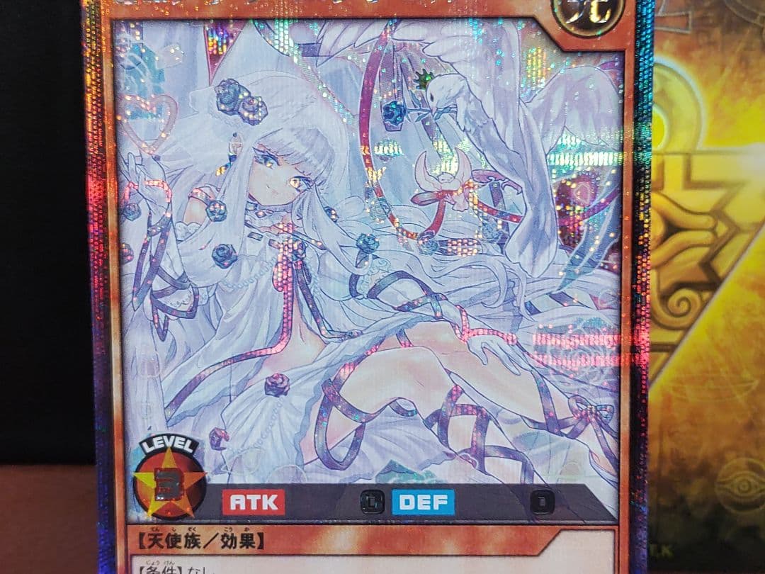 【遊戯王RD】ピュアラヴエンジェル　シークレットレア　イラスト違い②枚
